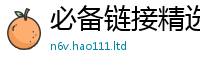 777788888888管家婆即2025新奥天天开好彩开奖结果